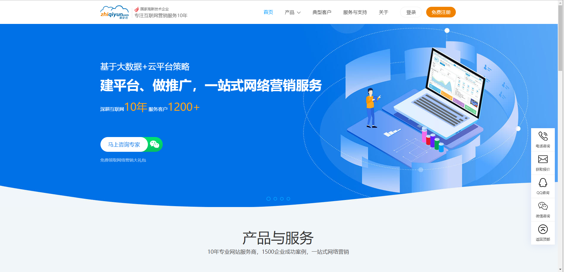 产业互联网观察